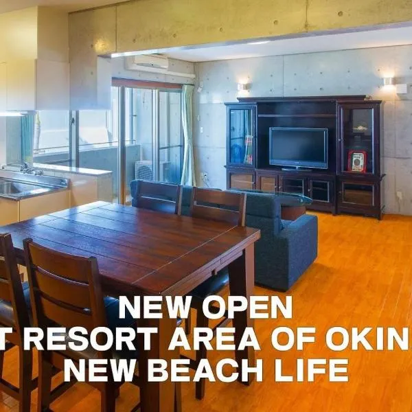 New Life Mansion 101 - Vacation STAY 57160v，位于富亚库的酒店