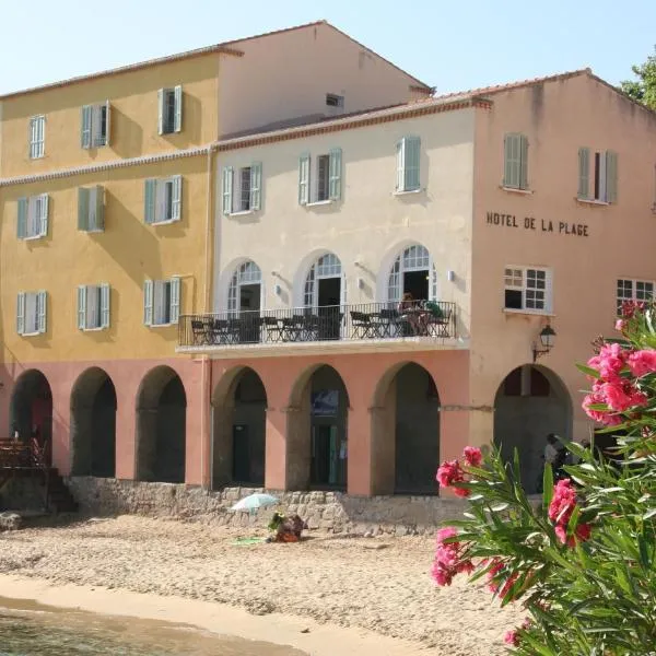桑塔维特多利亚海滩酒店，位于阿尔加约拉的酒店