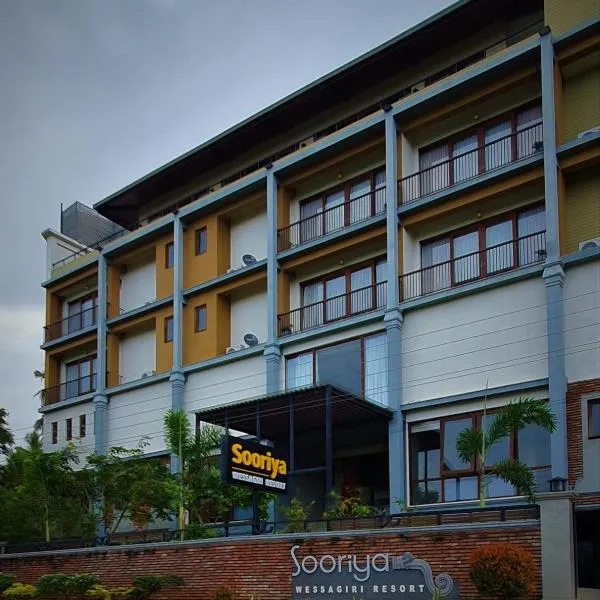 Sooriya Wessagiri Resort，位于阿努拉德普勒的酒店
