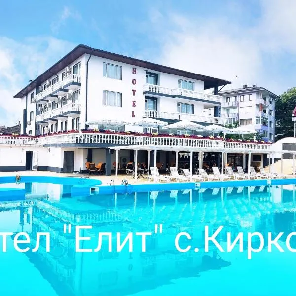 埃立特酒店，位于Lozengradtsi的酒店
