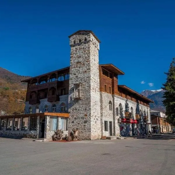 SVANETI，位于Orbeli的酒店