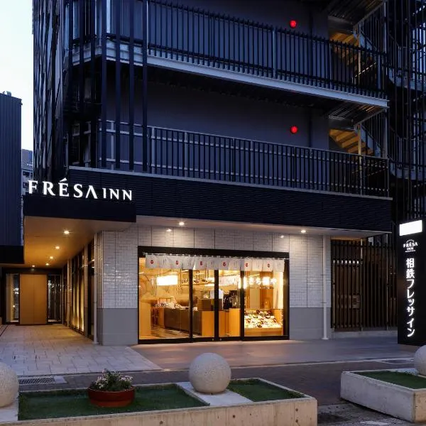 Sotetsu Fresa Inn Kobe Sannomiya，位于神户的酒店