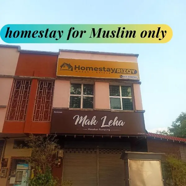 Rizqy Homestay di Jitra，位于日得拉的酒店