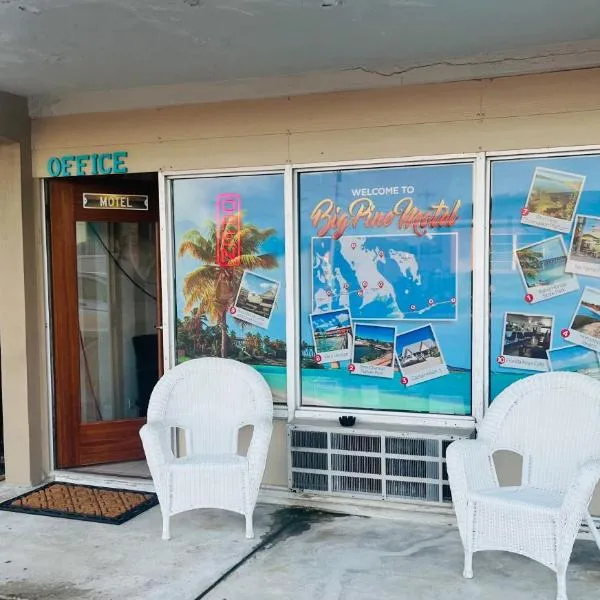 Big Pine Key Motel，位于Pirates Cove的酒店
