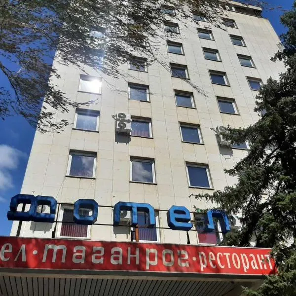 Хотел Таганрог，位于Dermantsi的酒店
