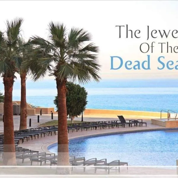 Dead Sea Jordan Sea View Samarah Resort Traveler Award 2024 winner，位于索瓦马的酒店