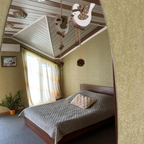 Гостьовий Дім Guest House,位于Kotovsʼk的酒店