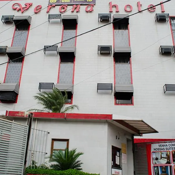 Verona Hotel，位于尼泰罗伊的酒店