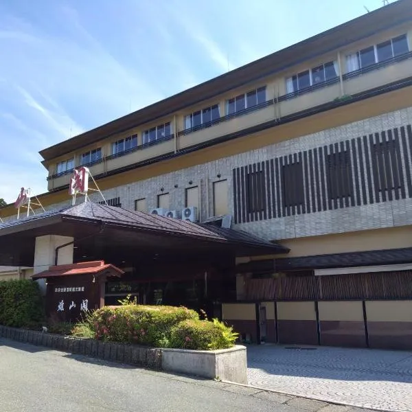 遊山书山城温泉旅馆，位于Katayamazu的酒店