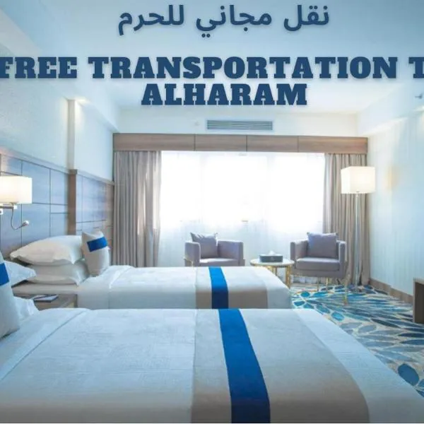 Season Star Hotel Madinah，位于AR Rummanah的酒店