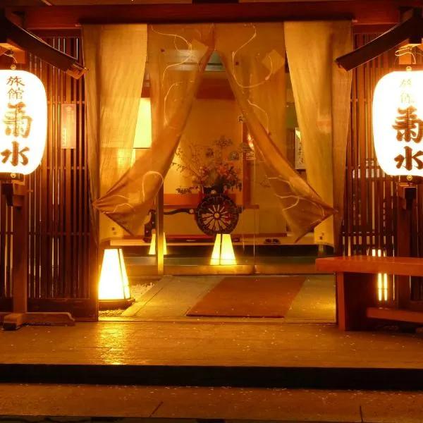 旬樹庵　菊水，位于千曲市的酒店