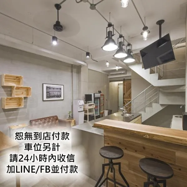 圈叉行旅 ，位于Hung-i-li的酒店