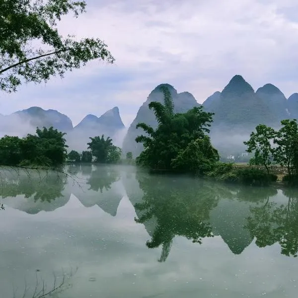 阳朔田园牧歌精品旅舍，位于阳朔的酒店