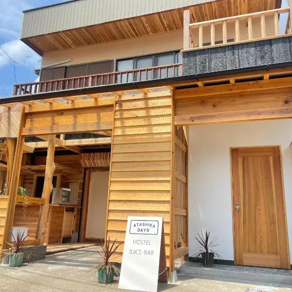 アタシカデイズ Kumano Kodo Private Beach House，位于熊野市的酒店