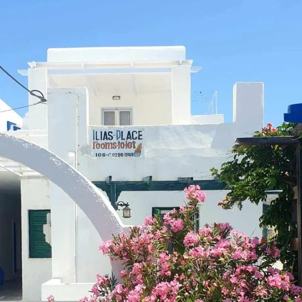 Ilias Place，位于伊奥斯乔拉的酒店