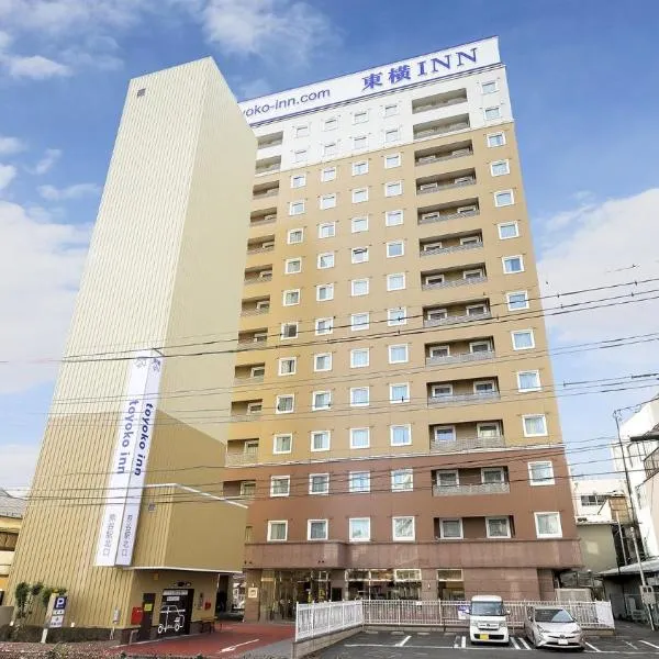 Toyoko Inn Kumagaya eki Kita guchi，位于Gyōda的酒店