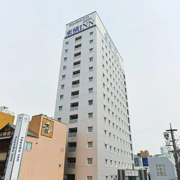 Toyoko Inn Kintetsu Yokkaichi eki Kita guchi，位于菰野町的酒店