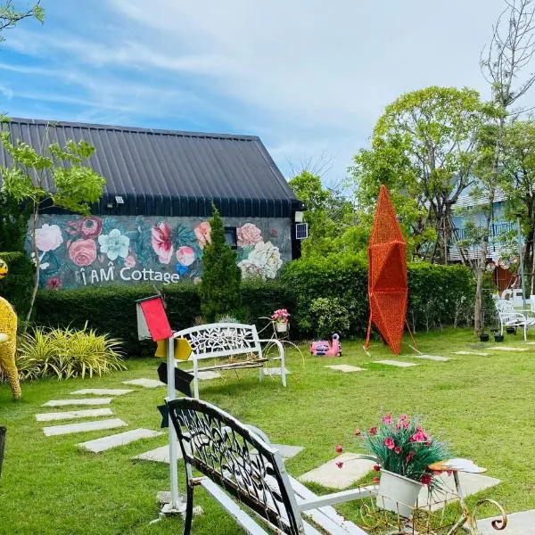 I AM Cottage เฮือนแก้วมณี，位于Ban Phai Rong Wua的酒店