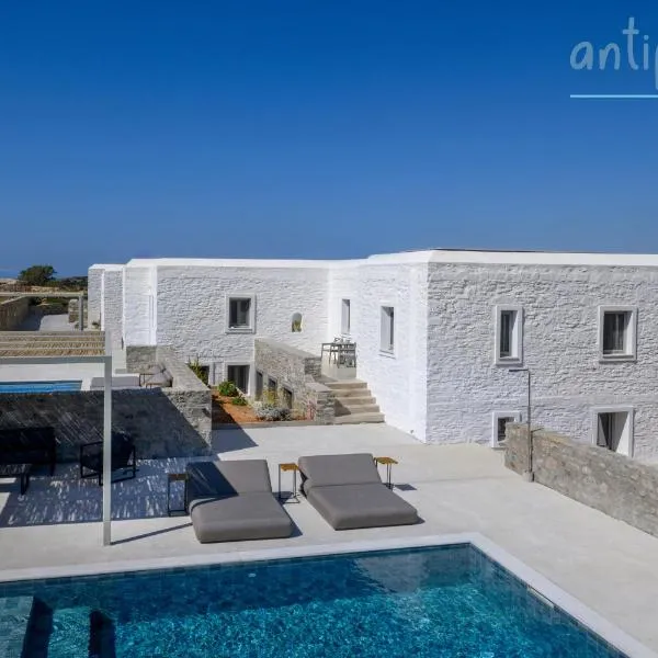 Antiparos Homes，位于安迪帕罗斯岛的酒店