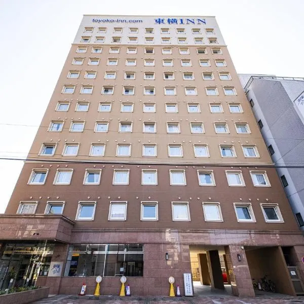 Toyoko Inn Tokyo Tachikawa eki Kita guchi，位于立川市的酒店