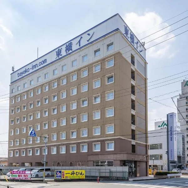 Toyoko Inn Ise Matsusaka Ekimae，位于Ōka的酒店