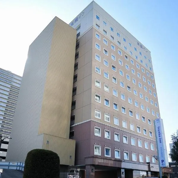 Toyoko Inn Kenkyu-gakuen Ekimae，位于筑波的酒店