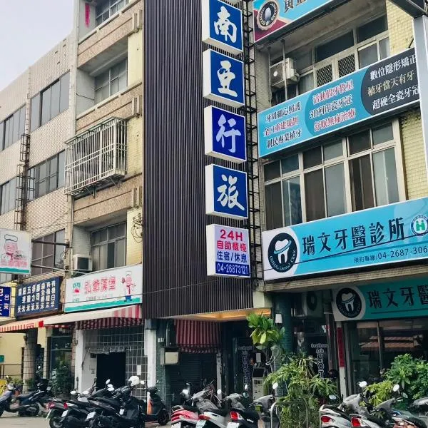 東南亞行旅，位于Ta-chia的酒店