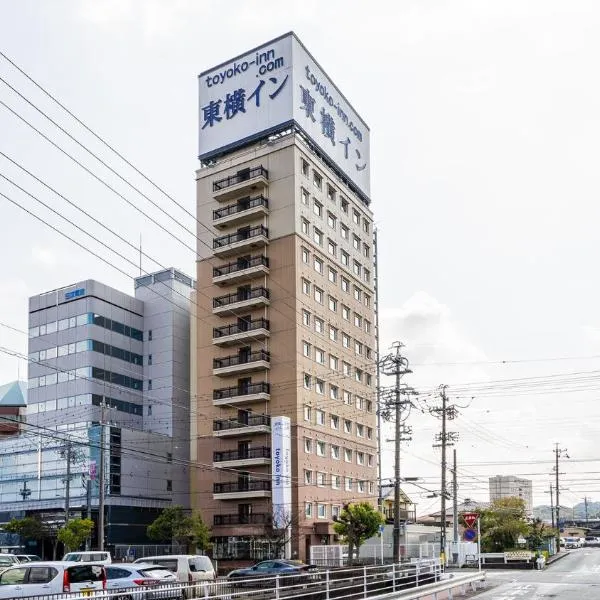 Toyoko Inn Kakegawa eki Shinkansen Minami guchi，位于Fukuroi的酒店