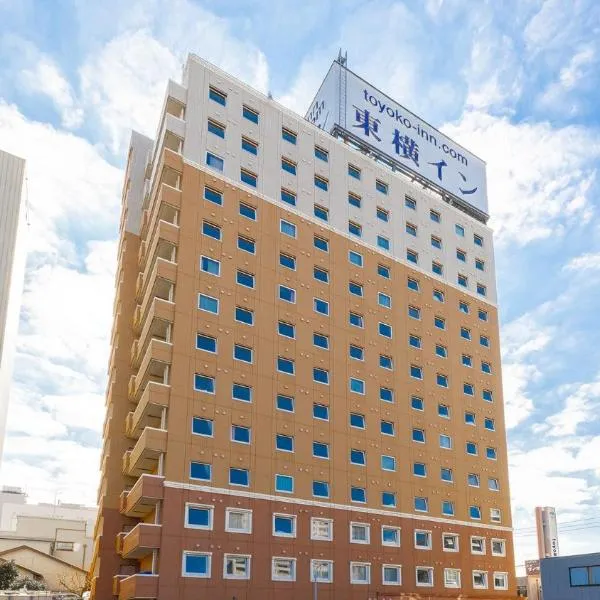 Toyoko Inn Tokyo Machida eki Odakyu sen Higashi guchi，位于町田市的酒店