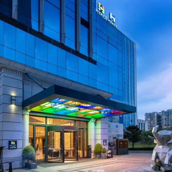 成都象南里凯悦嘉寓酒店，位于Zhongxingchang的酒店