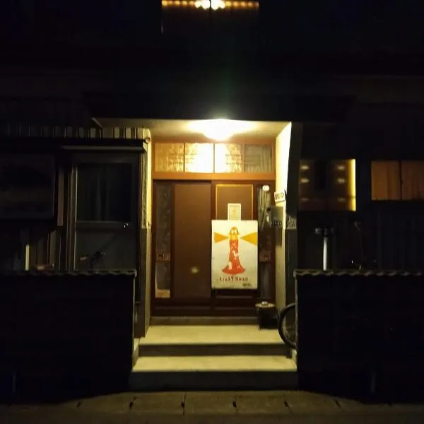 民家の一室2 Private Room in Japanese Vintage House with 2 Beds, Free Parking Good to Travel for Tashiro Cats Island，位于Terama的酒店