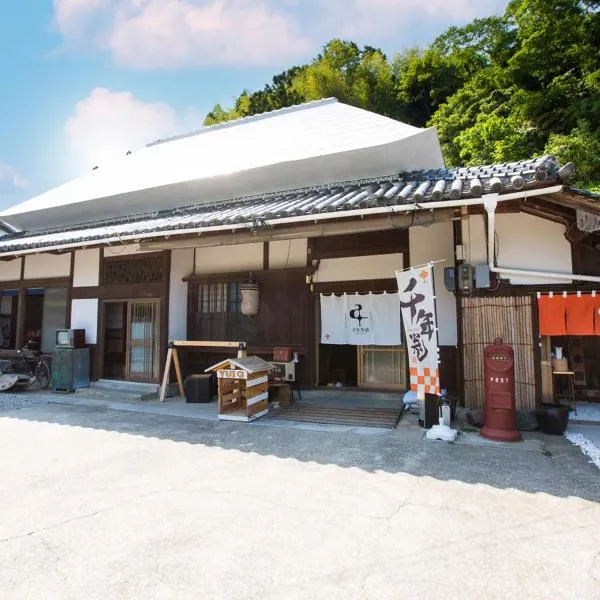 千年乃宿，位于Kamiyama的酒店