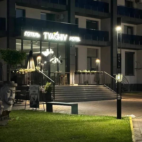 готель Тячів，位于Tyachiv的酒店