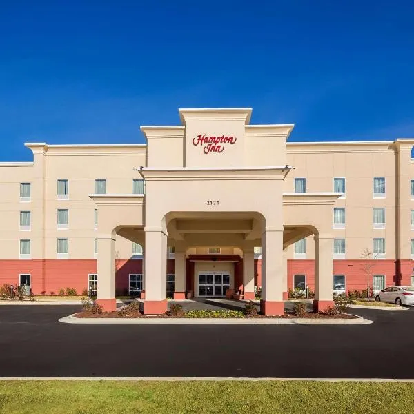 Hampton Inn Augusta Fort Eisenhower，位于奥古斯塔的酒店