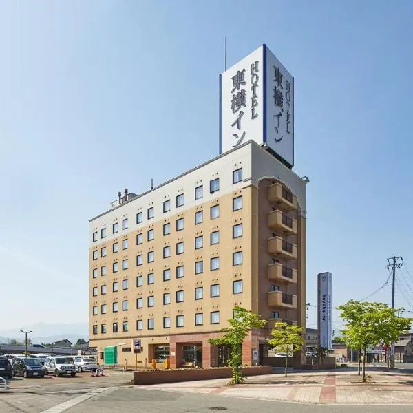 Toyoko Inn Yonezawa Ekimae，位于Matsubara的酒店