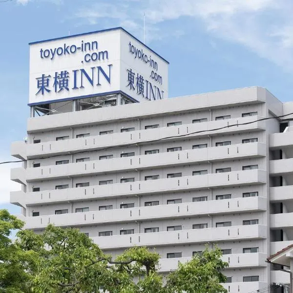 Toyoko Inn Koriyama，位于Sato-moriya的酒店