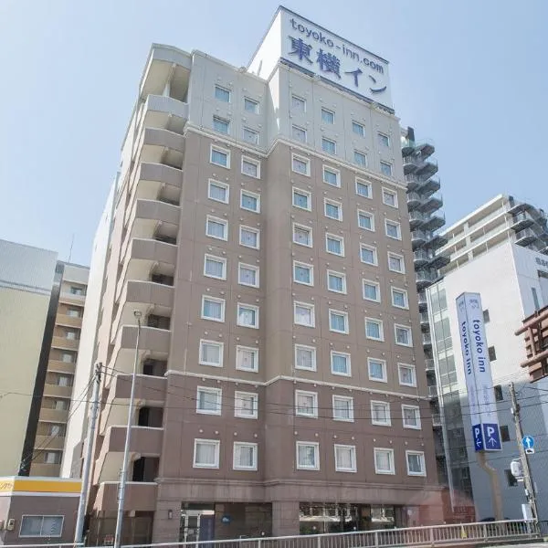 Toyoko Inn Fukushima-eki Higashi-guchi No 2，位于Suginomechō的酒店