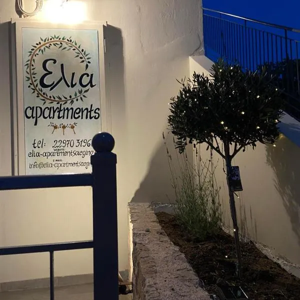 Elia Apartments，位于索瓦拉的酒店