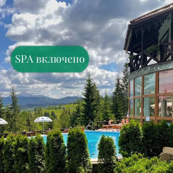 GORGANY resort & SPA，位于亚布卢尼齐亚的酒店