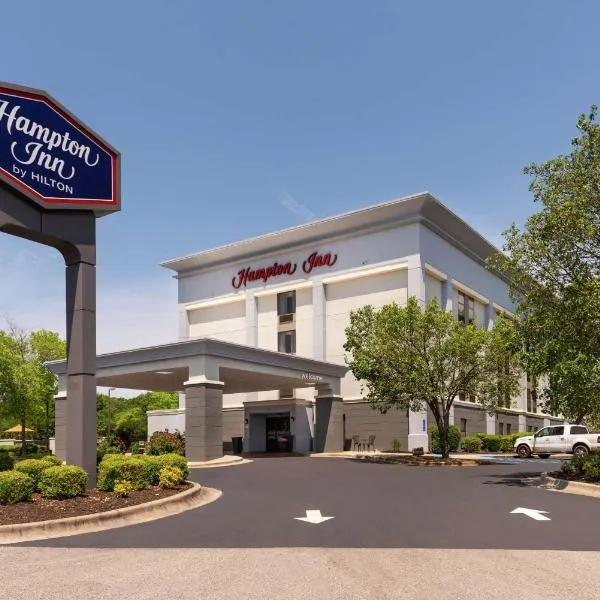 Hampton Inn Florence Midtown near University of North Alabama，位于马斯尔肖尔斯的酒店