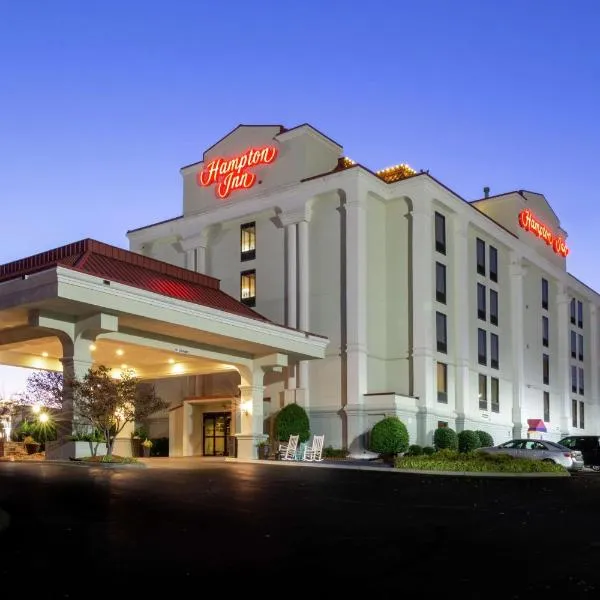 Hampton Inn Winston-Salem Hanes Mall，位于Clemmons的酒店