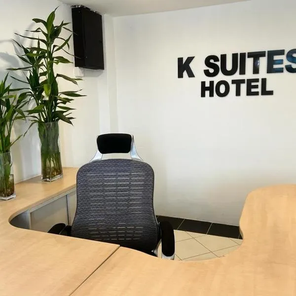 K SUITES HOTEL，位于Bukit Payong的酒店