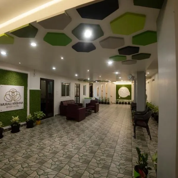 MURALI KRISHNA APART HOTEL，位于Sāmalkot的酒店