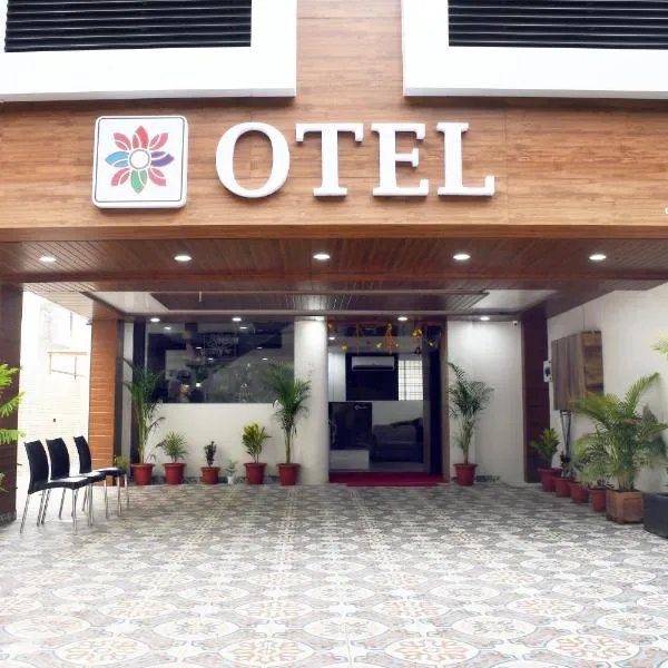 Otel，位于那格浦尔的酒店