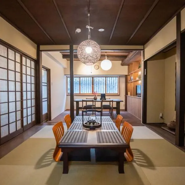 京·馨，位于京都的酒店