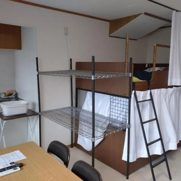 Hall D - Vacation STAY 14820，位于鸿巢市的酒店