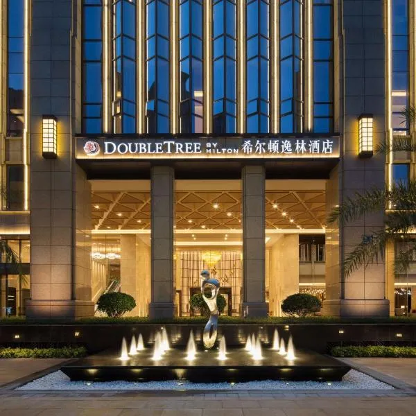 厦门海沧正元希尔顿逸林酒店，位于Yuziwei的酒店