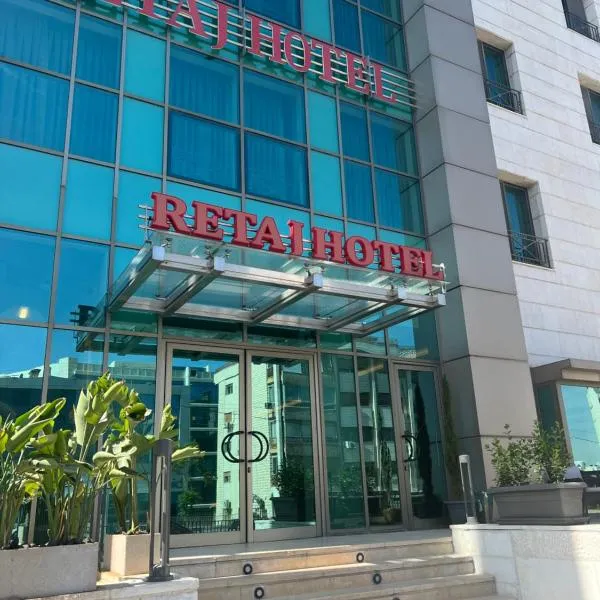 丽塔佳酒店，位于Al Baḩḩāth的酒店