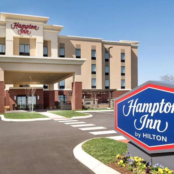 田纳西州斯普林希尔希尔顿汉普顿酒店，位于Thompsons Station的酒店