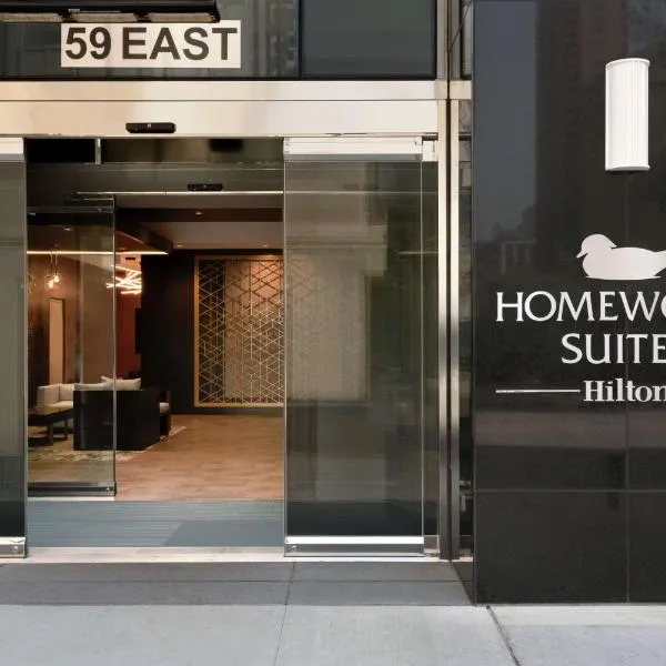 Homewood Suites By Hilton Chicago Downtown South Loop，位于芝加哥的酒店